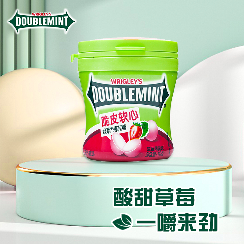 绿箭（DOUBLEMINT）薄荷糖脆皮软心糖 糖果零食 草莓薄荷味80g/瓶