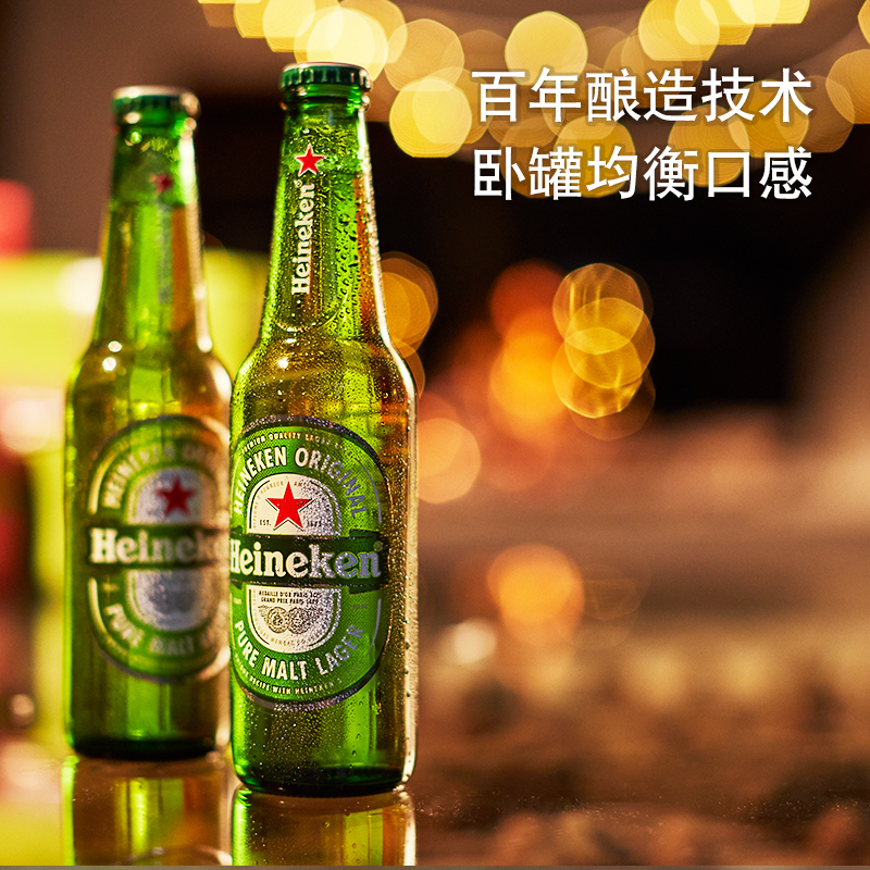 喜力（Heineken）经典啤酒330ml*9瓶 礼盒装（内含玻璃杯2个）