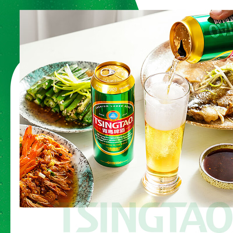 青岛啤酒（TsingTao）经典（1903）10度500ml*24听 大罐整箱装