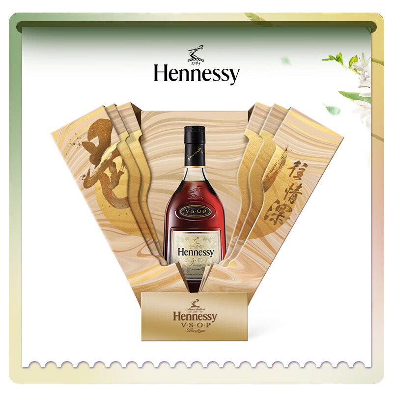 轩尼诗（Hennessy） VSOP 干邑白兰地 法国进口洋酒 700ml 邑往