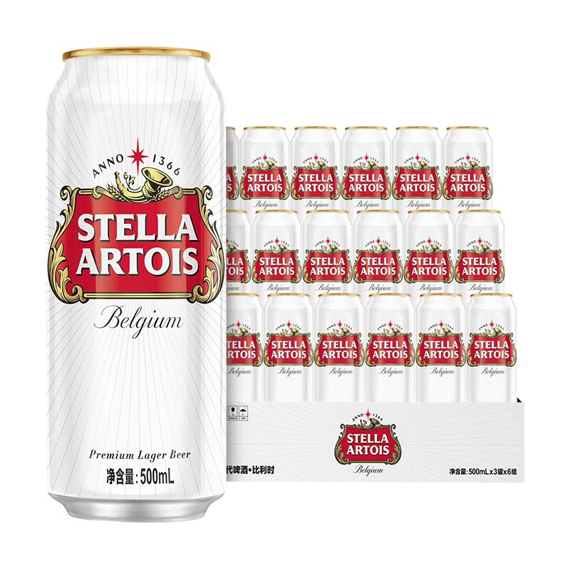 时代（Stella Artois）淡色拉格啤酒 500ml*18听 整箱装 世界