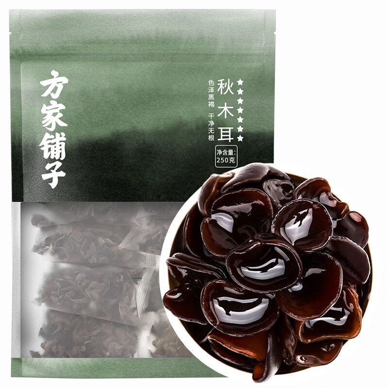 方家铺子 七星秋木耳250g 黑木耳肉厚无根小秋 火锅食材干货菌菇 始于1906