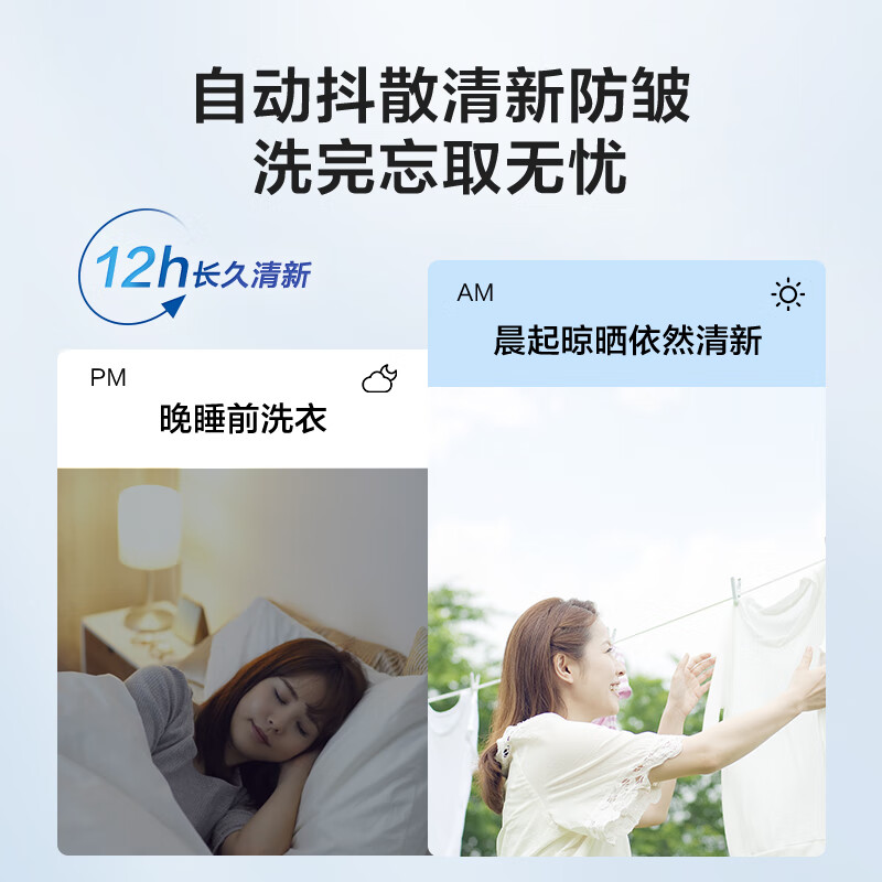 海尔（Haier) 滚筒洗衣机全自动 10公斤大容量 变频 环瀑水流 1.08高