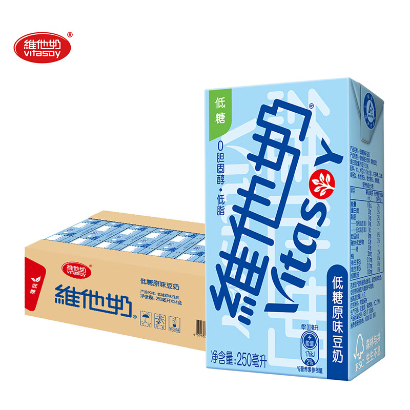 维他奶 低糖原味豆奶植物奶蛋白饮料 250ml*24盒低糖营养早餐奶家庭备货