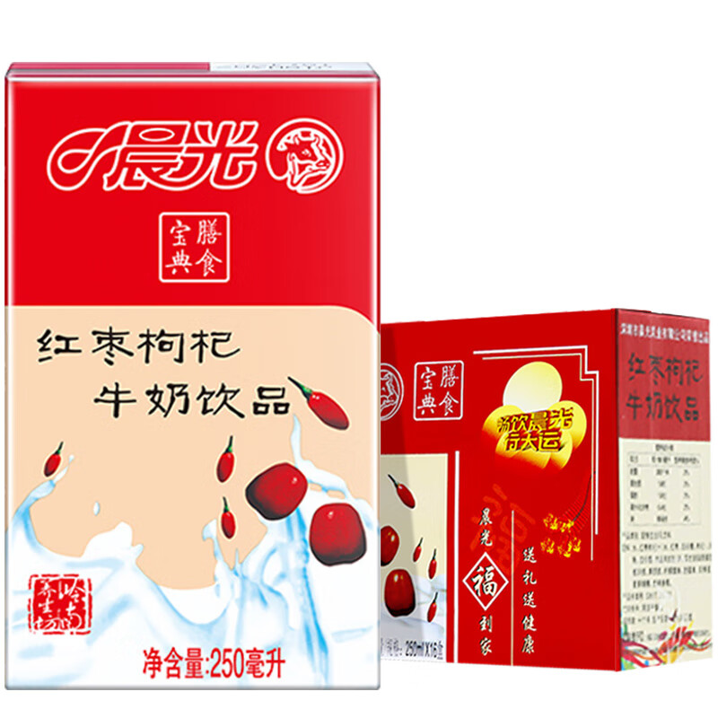 晨光牛奶红枣枸杞风味牛奶饮品250ml*16盒营养膳食宝典整箱礼盒装