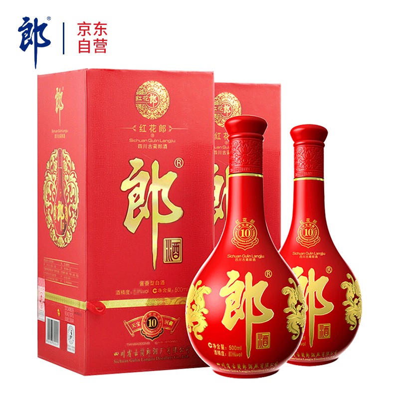 郎酒 红花郎10 酱香型白酒 53度 500ml*2瓶 双瓶装