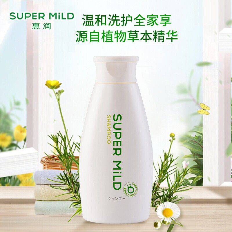 惠润（SUPER MiLD）洗发水绿野洗发露220ml草本配方清爽柔顺洗头膏蓬松