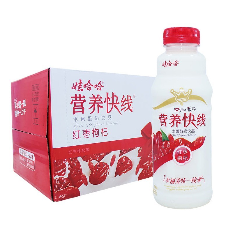 娃哈哈 营养快线酸奶草莓原味椰子红枣水蜜桃果味乳酸菌500*15瓶整箱 500m