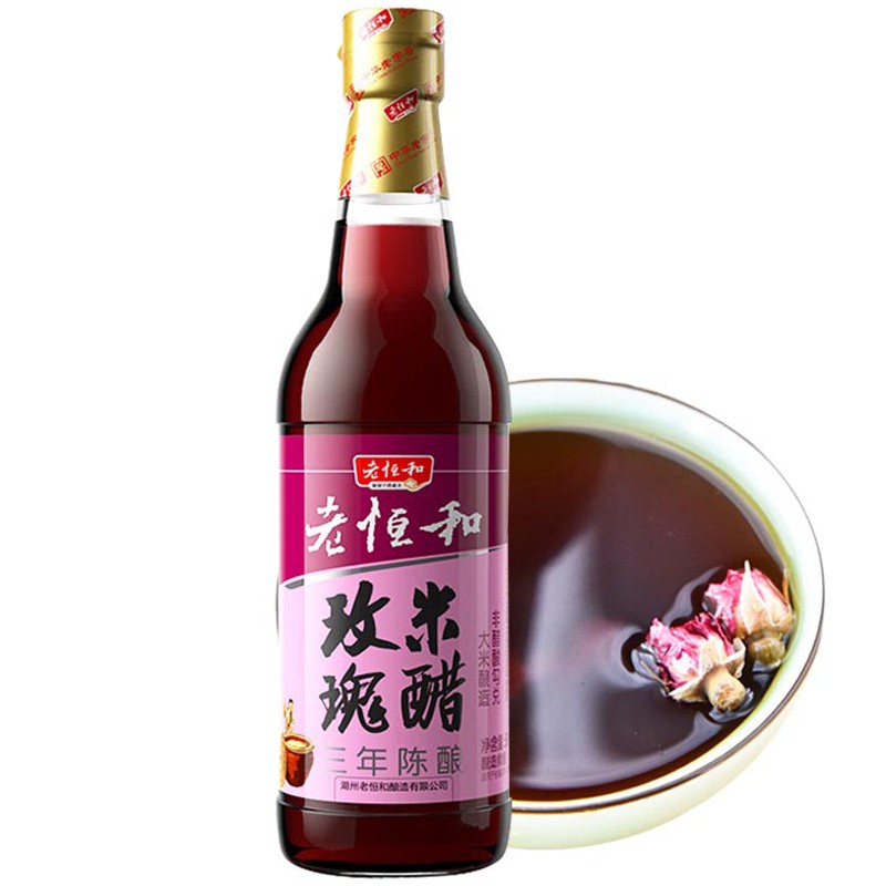 老恒和三年陈酿玫瑰米醋500ml 凉拌饺子老陈醋 纯粮酿造香醋调味醋