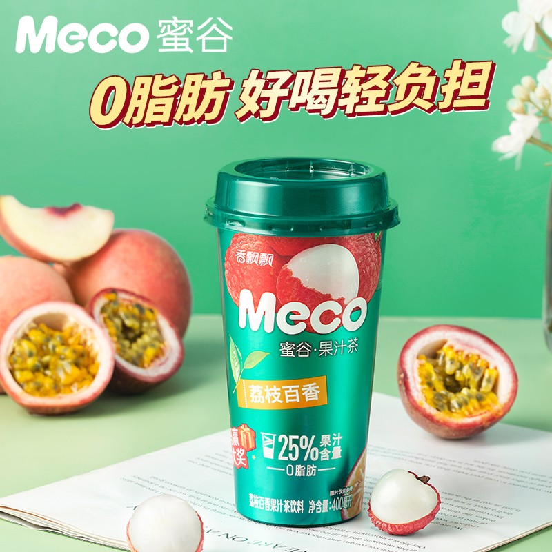 香飘飘 新升级Meco蜜谷果汁茶 荔枝百香口味400ml 8杯 0脂肪饮料礼盒装