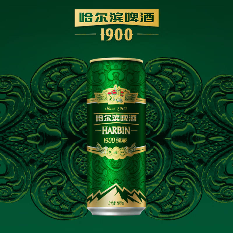 哈尔滨牌 1900臻藏啤酒10度 500ml*12听 整箱装