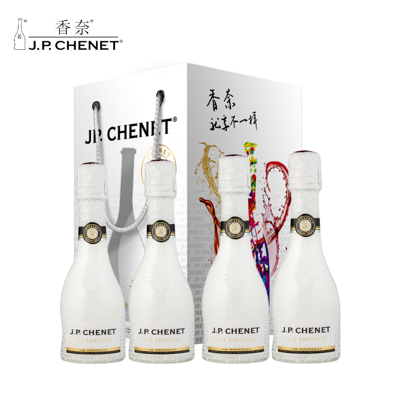 香奈（J.P. CHENET）法国进口女微醺小瓶甜酒起泡酒生日伴娘伴手礼盒年货酒