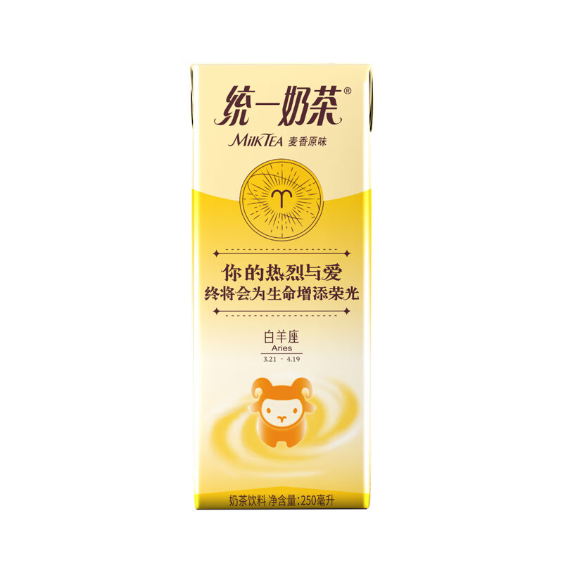 统一 奶茶（麦香）陶白白星座版 250ml*24盒（新老包装随机发货）