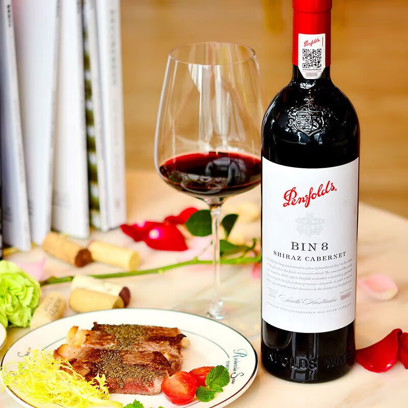 奔富（Penfolds）Bin 8 设拉子赤霞珠红葡萄酒 官方防伪 有码行货 7