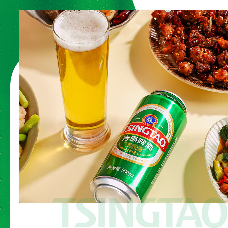 青岛啤酒（TsingTao）经典10度500ml*18听 整箱装 （太原厂/松江