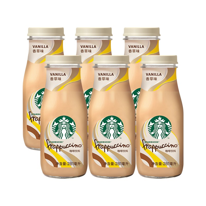 星巴克（Starbucks）星冰乐 香草281ml*6瓶 即饮咖啡饮料（新老包装