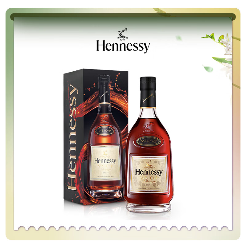 轩尼诗（Hennessy） VSOP 干邑白兰地 法国进口洋酒 700ml（多款