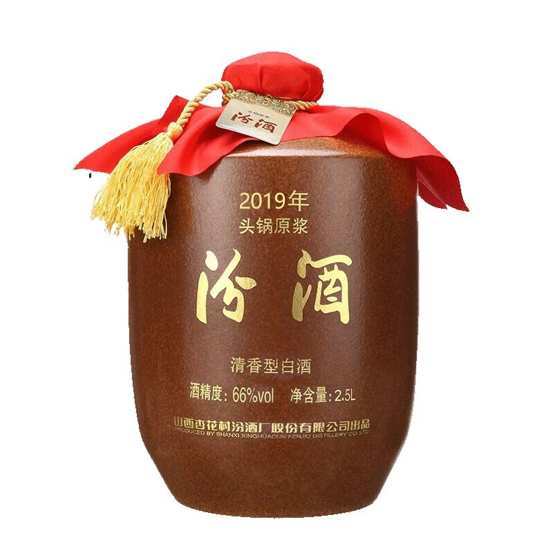 汾酒杏花村 2019年头锅原浆 清香型 高度白酒 66度 2.5L封坛酒