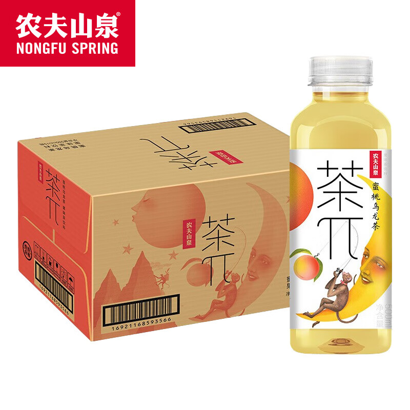 农夫山泉茶π蜜桃乌龙茶500ml*15瓶整箱茶派茶兀茶饮料夏季果茶饮品果味茶