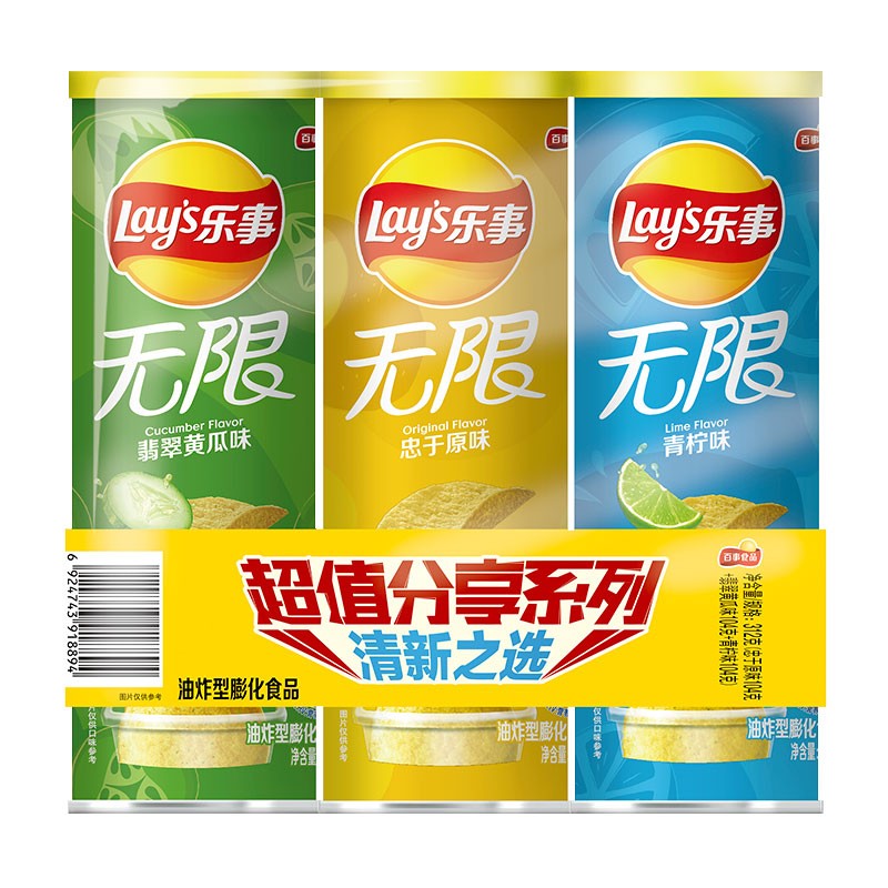 乐事（Lay&apos;s）薯片 休闲零食 104g*3组合装（黄瓜+原味+青柠