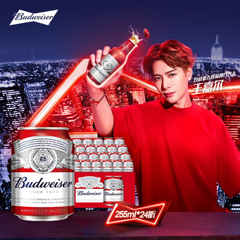 百威（Budweiser）淡色拉格啤酒 255ml*24听 整箱装 mini罐