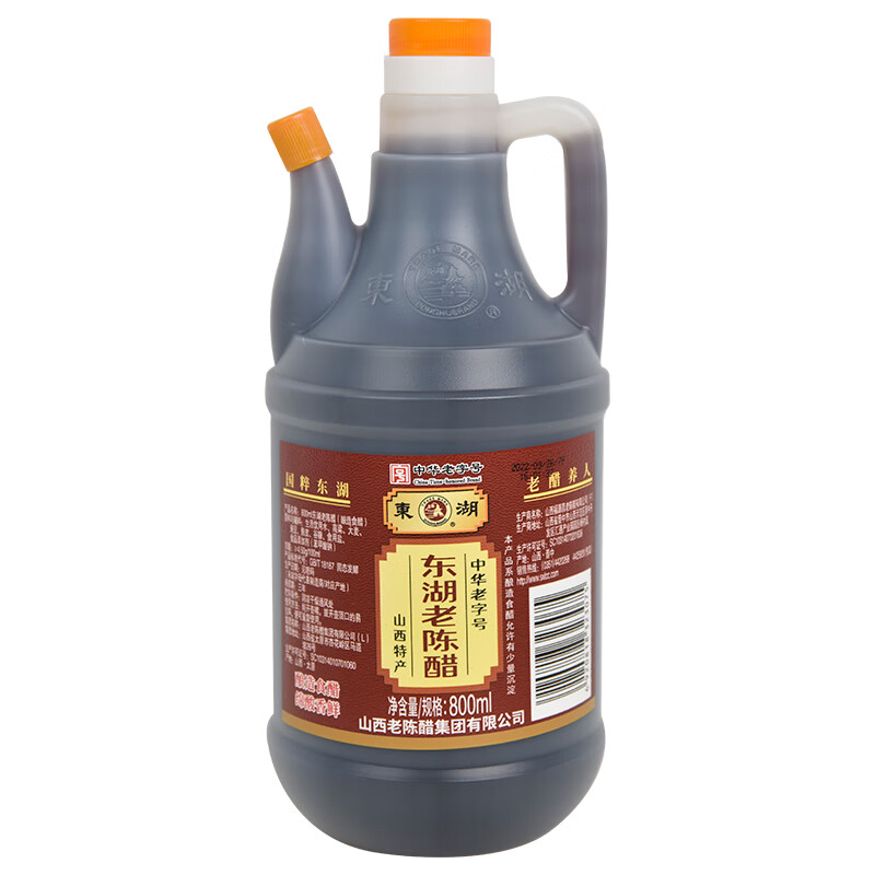 东湖 醋 山西特产老陈醋800ml/壶 中华老字号[新老包装随机发货]