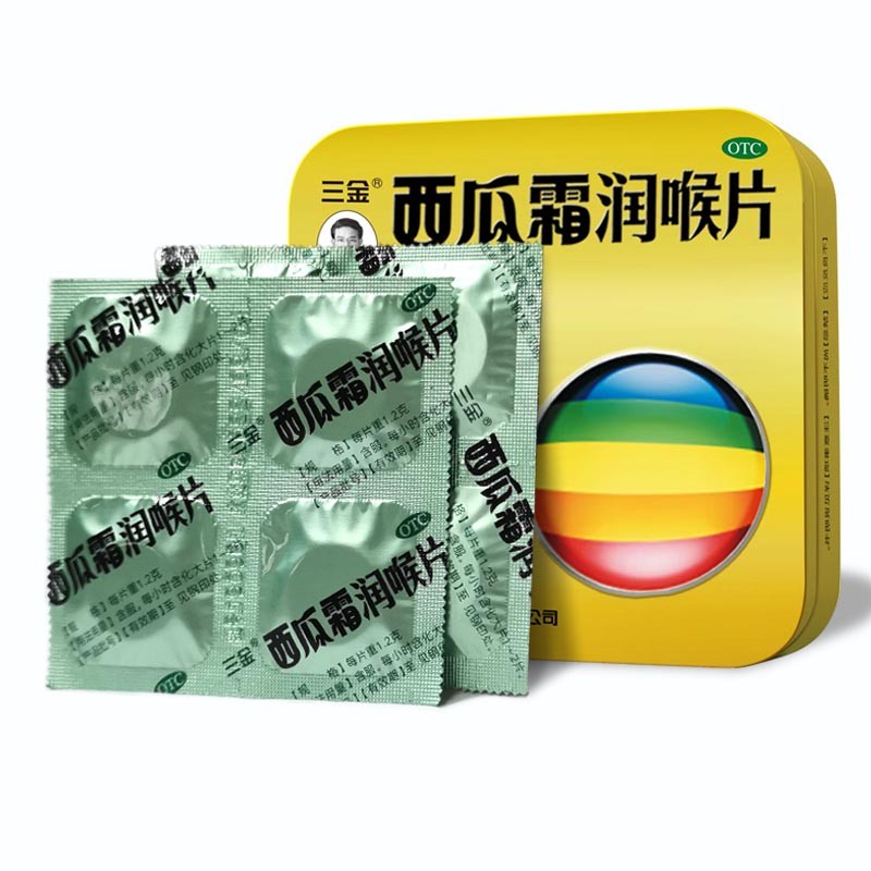 三金 西瓜霜润喉片 1.2g*12片 清音利咽消肿止痛 铁盒装