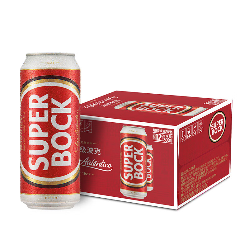 超级波克（SUPER BOCK）黄啤500ml*12听装 啤酒整箱装 