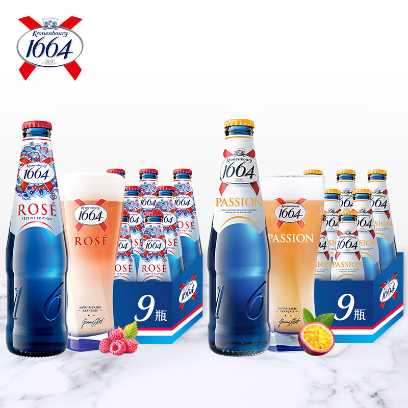 kronenbourg 1664桃红啤酒330ml*9瓶+百香果330ml*9瓶