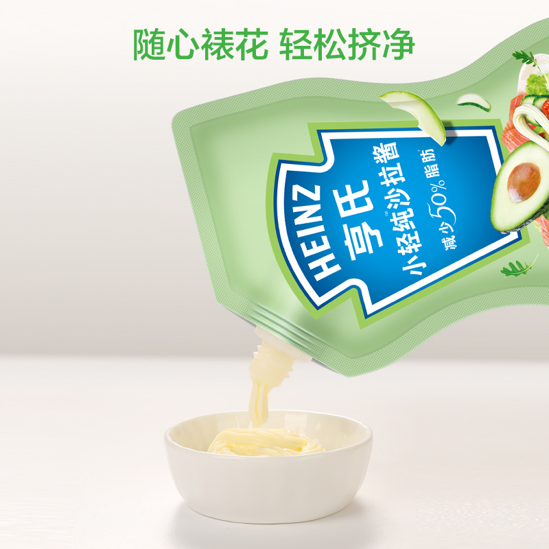 亨氏(Heinz) 沙拉酱 小轻纯沙拉酱脂肪减半蔬菜水果沙拉寿司酱175g/袋