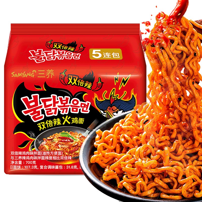 三養（SAMYANG）双倍辣鸡肉味火鸡面干拌面速食零食 5连包140g*5韩国进