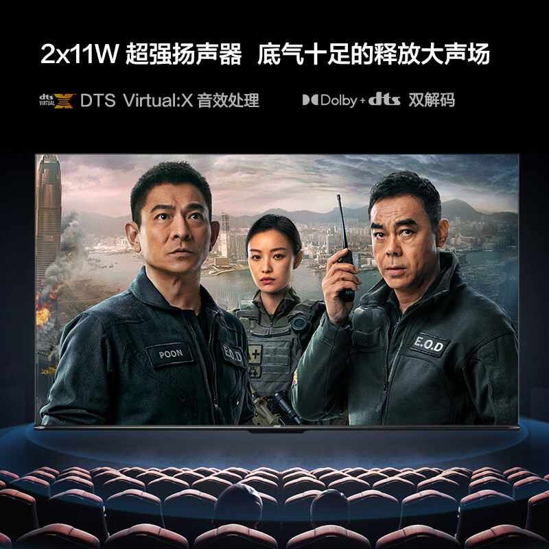 Vidda 海信 S65 Pro 65英寸 120Hz高刷 4K超薄全面屏 3+