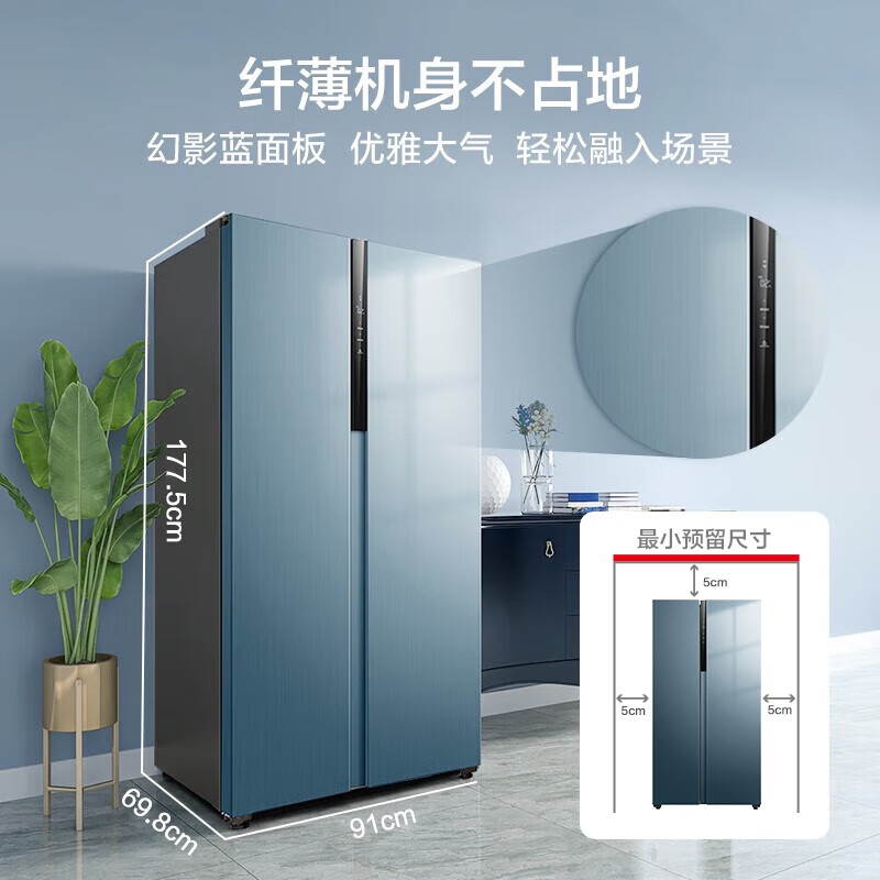 美的（Midea）果润精储596升变频一级能效对开双开门客厅家用冰箱京东小家智能