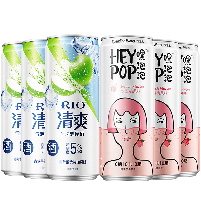 锐澳 rio 洋酒 预调 鸡尾酒 果酒 清爽330ml*3罐+气泡水330ml*