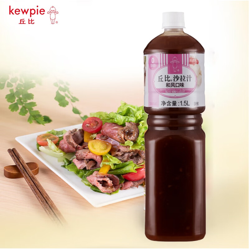 丘比（KEWPIE）沙拉汁 和风口味1.5L 0脂肪 蔬菜肉类沙拉烤肉拌面酱料