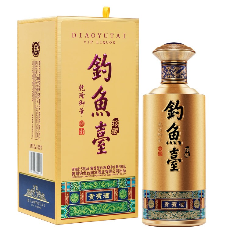 钓鱼台 贵宾酒（珍藏版）酱香型白酒 53度 500ml 单瓶装 