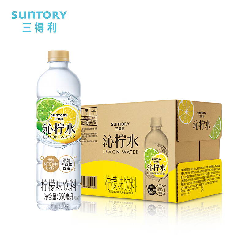 三得利 沁柠水 柠檬味饮料 蜂蜜柠檬水 550ml*15瓶整箱装