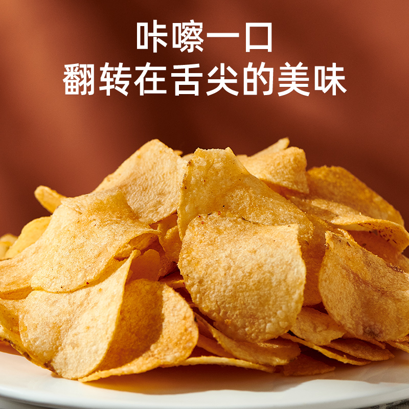 可比克纯切薯片滋香烧烤味150g办公室休闲食品膨化零食