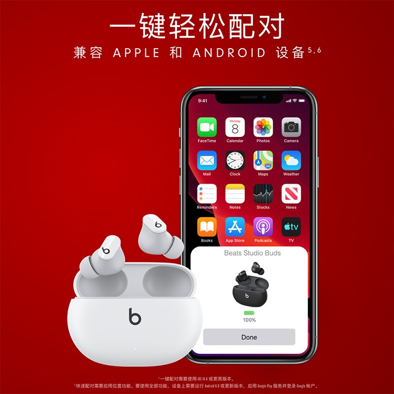 beats Beats Studio Buds 真无线降噪耳机 蓝牙耳机 兼容苹