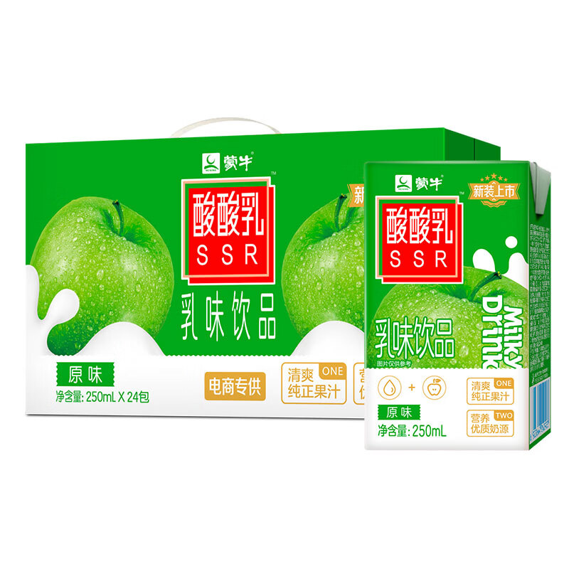 蒙牛 酸酸乳原味250ml×24 清爽果汁优质奶源 