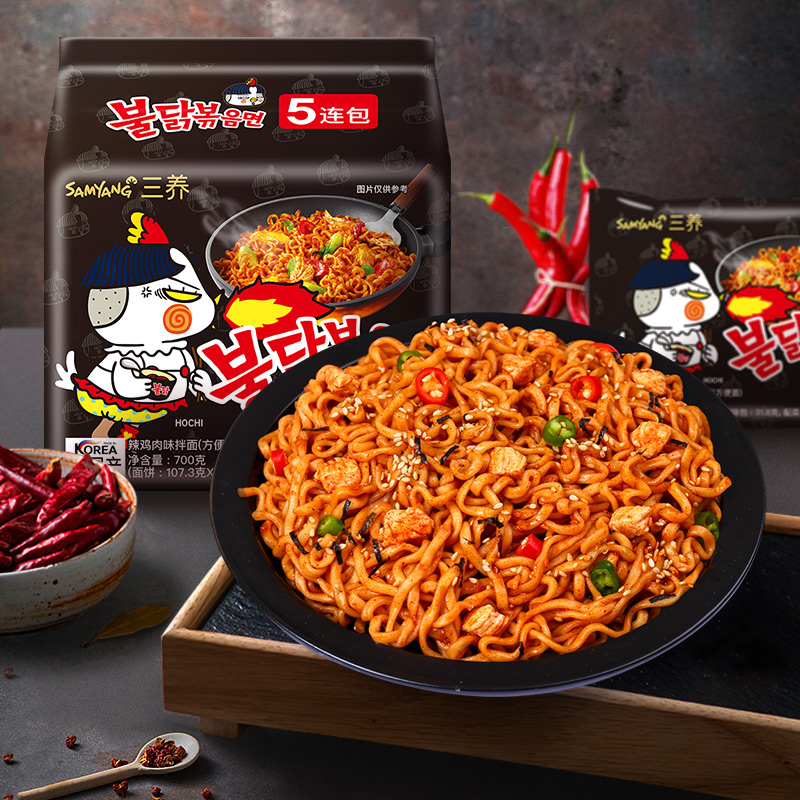 三養（SAMYANG）三养辣鸡肉味拌面 700g(140g*5包入)超辣火鸡面方