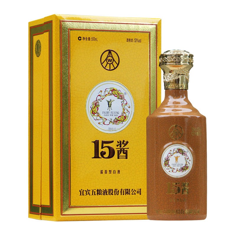 五粮液公司出品 15酱 酱香型白酒 53度 500ml 礼盒装（30版）