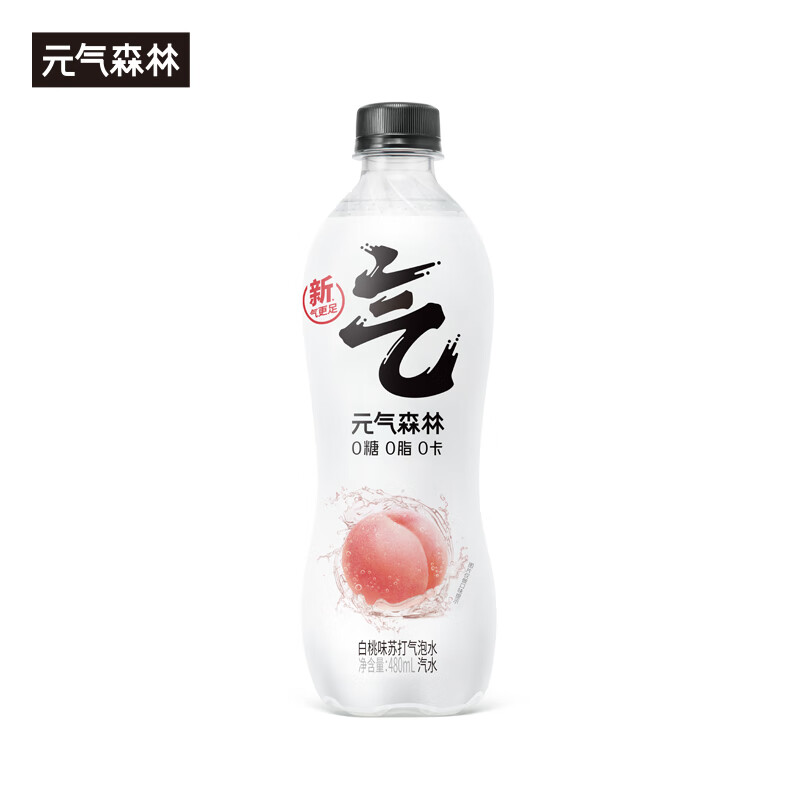 元气森林0糖0脂0卡苏打气泡水无糖饮料白桃味480mL*15瓶汽水整箱