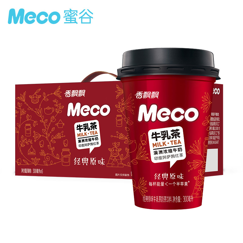 香飘飘 Meco牛乳茶 牛奶撞红茶饮料 300ml 6杯 液体即饮奶茶礼盒装