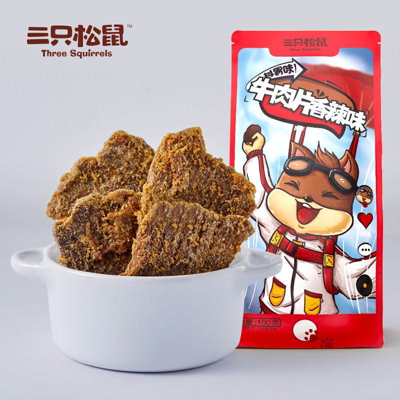 三只松鼠香辣味牛肉片 肉干肉脯零食特产手撕牛肉干牛肉粒100g/袋