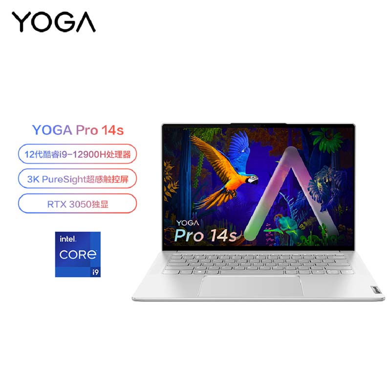 联想笔记本电脑YOGA Pro14s 英特尔酷睿i9 14.5英寸轻薄本(标压i