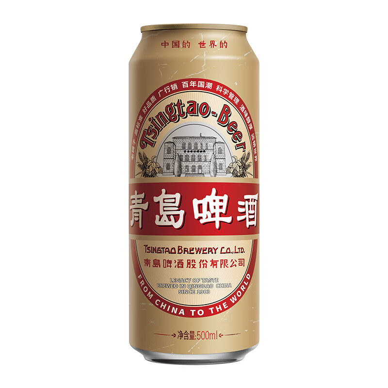 青岛啤酒（TsingTao）国潮罐啤酒 500ml*12听 整箱装