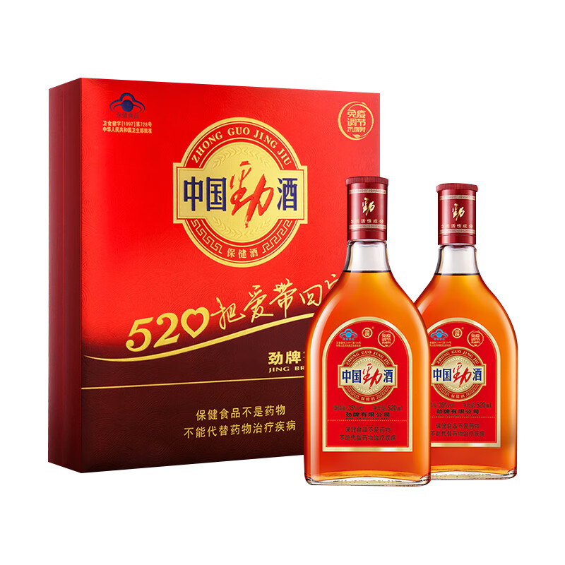 劲牌 劲酒 中国劲酒 35度 520ml*2瓶 礼盒装（箱内含手提袋）