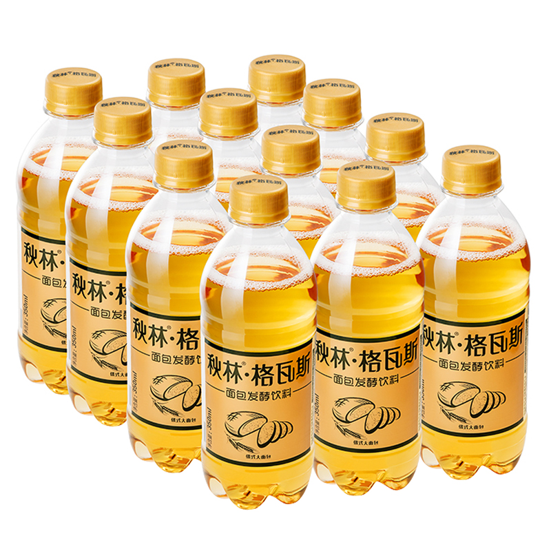 秋林格瓦斯 俄罗斯风味 面包发酵饮料 350ml*12瓶 整箱装 