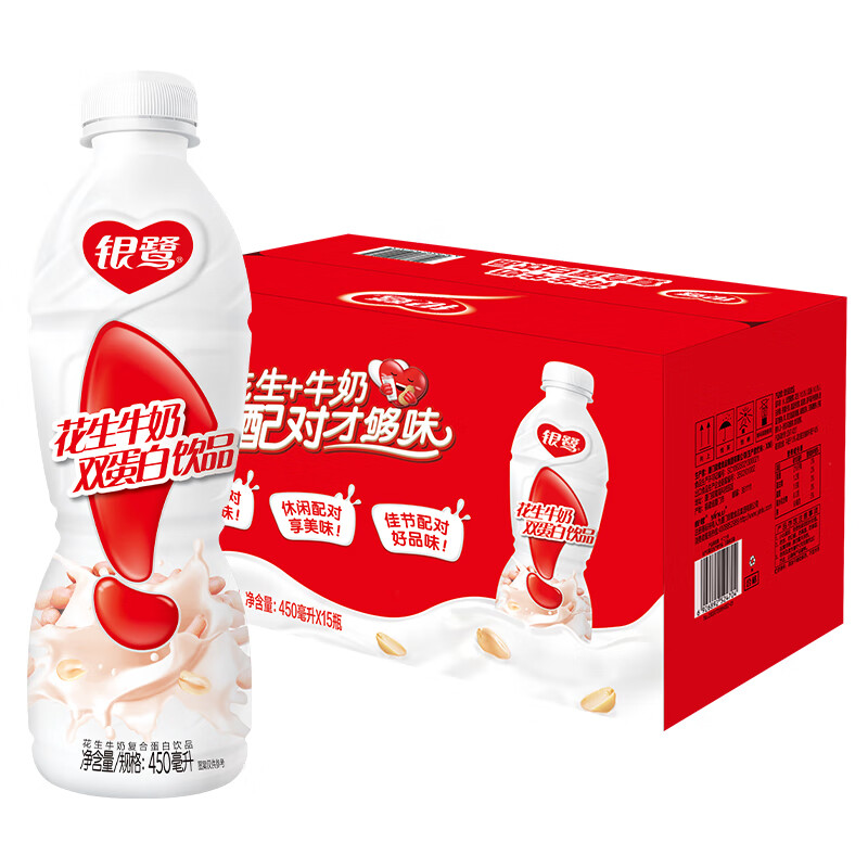 银鹭花生牛奶口味 复合蛋白饮料450ml*15瓶 整箱 